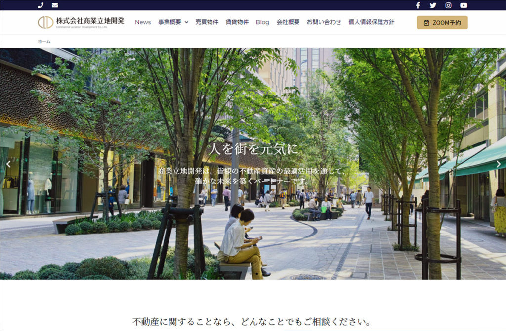 株式会社商業立地開発